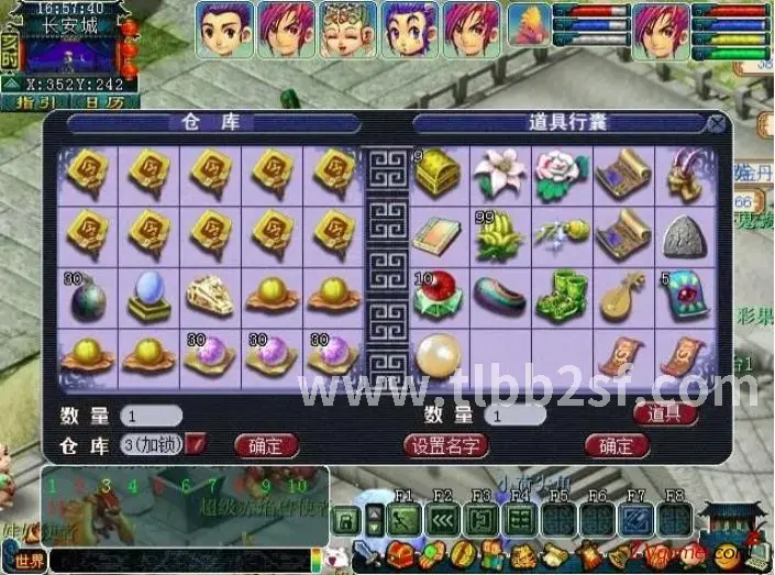 角色选择