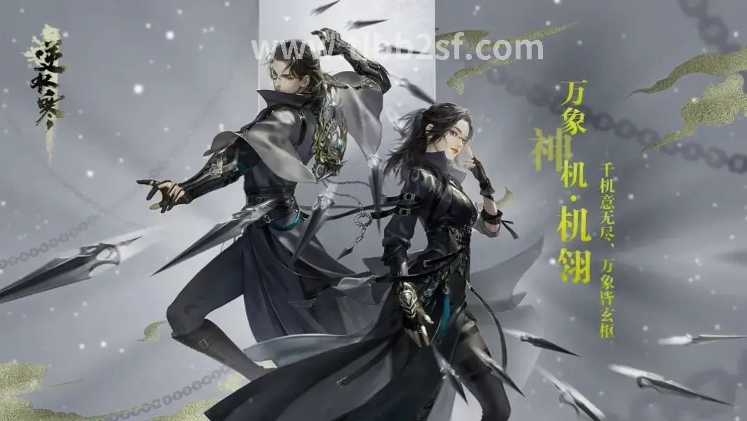 天龙八部手游