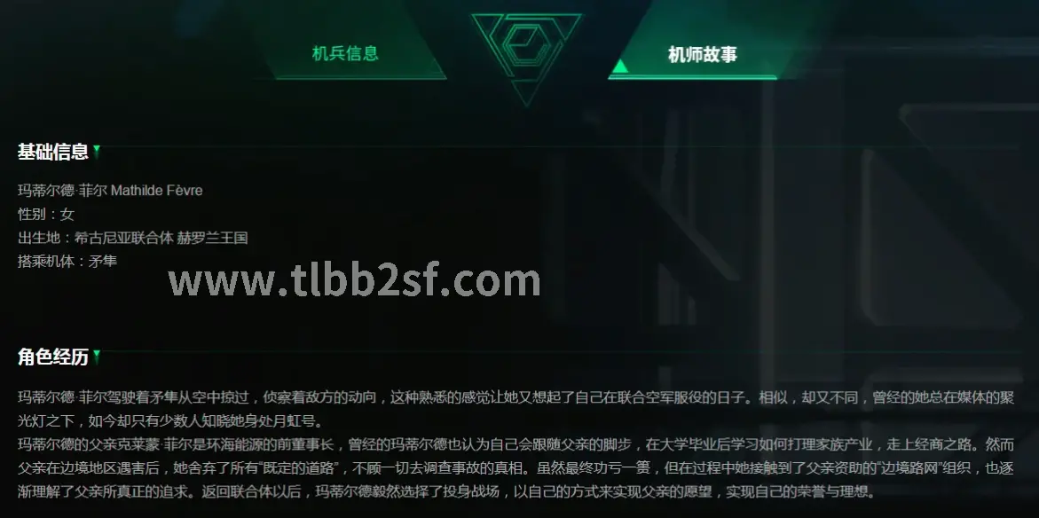 游戏社交