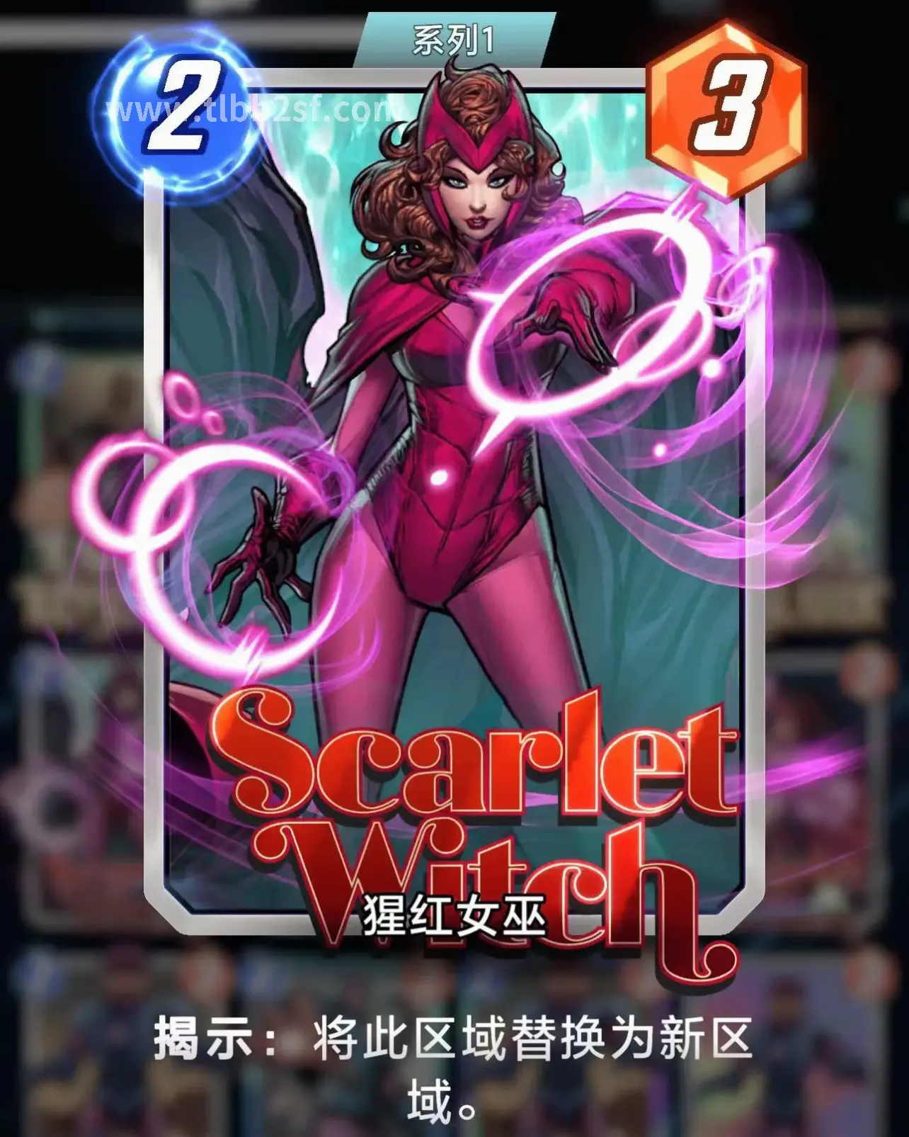 新手