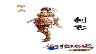 天龙八部私服注册全攻略：新手必备，快速进入游戏！