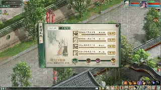 天龙八部新手基础操作全解析：轻松上手，畅游江湖！