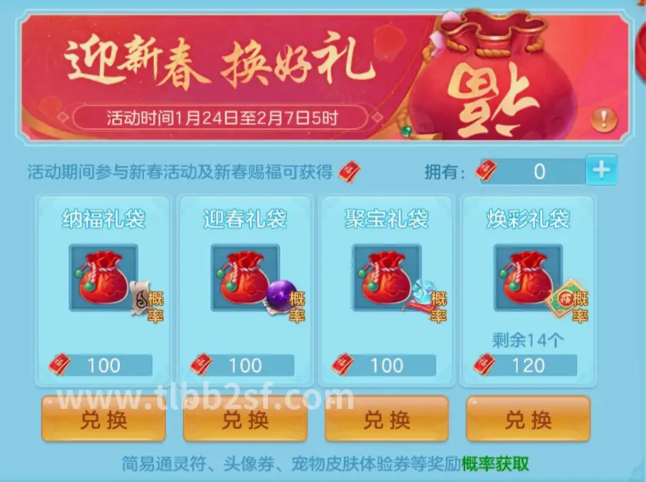 游戏玩法