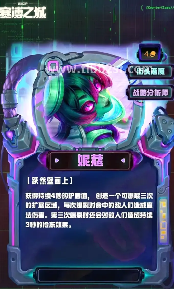 特色玩法