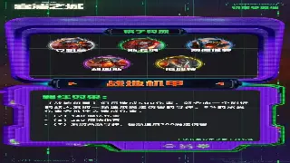 天龙八部服务器深度评测：老区与新区，你的最佳选择！