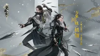 《天龙八部》手游开发新动态：门派平衡调整与全新活动前瞻