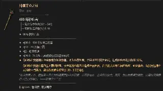《天龙八部》开发动态：最新版本更新与未来展望