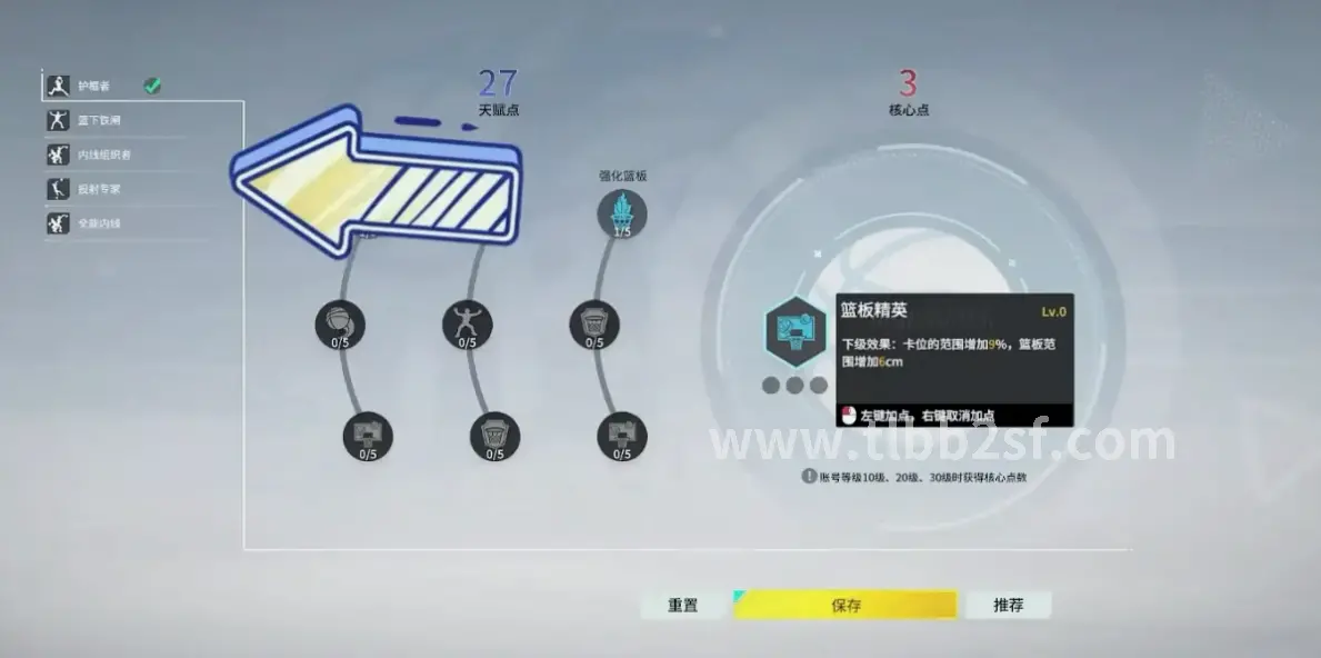 江湖世界