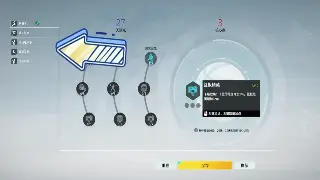 《天龙八部》游戏文化：武侠情怀与玩家的江湖传统