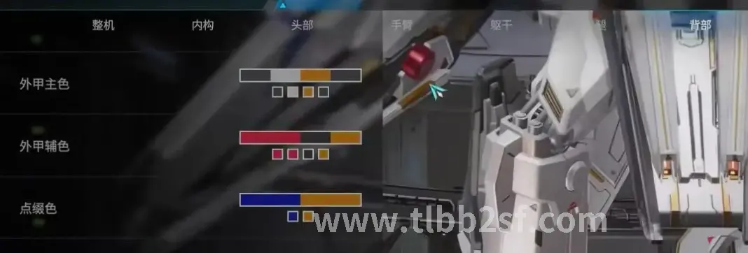 天龙八部