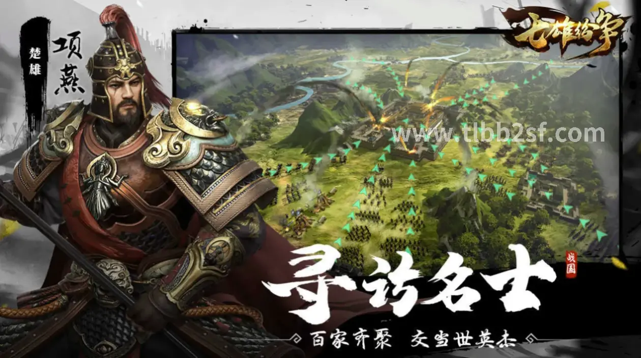游戏活动