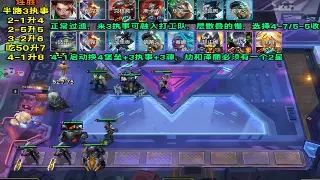 天龙八部新手攻略：初期发展全解析，助你快速起步！