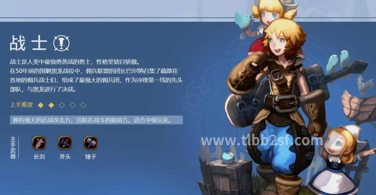 游戏体验