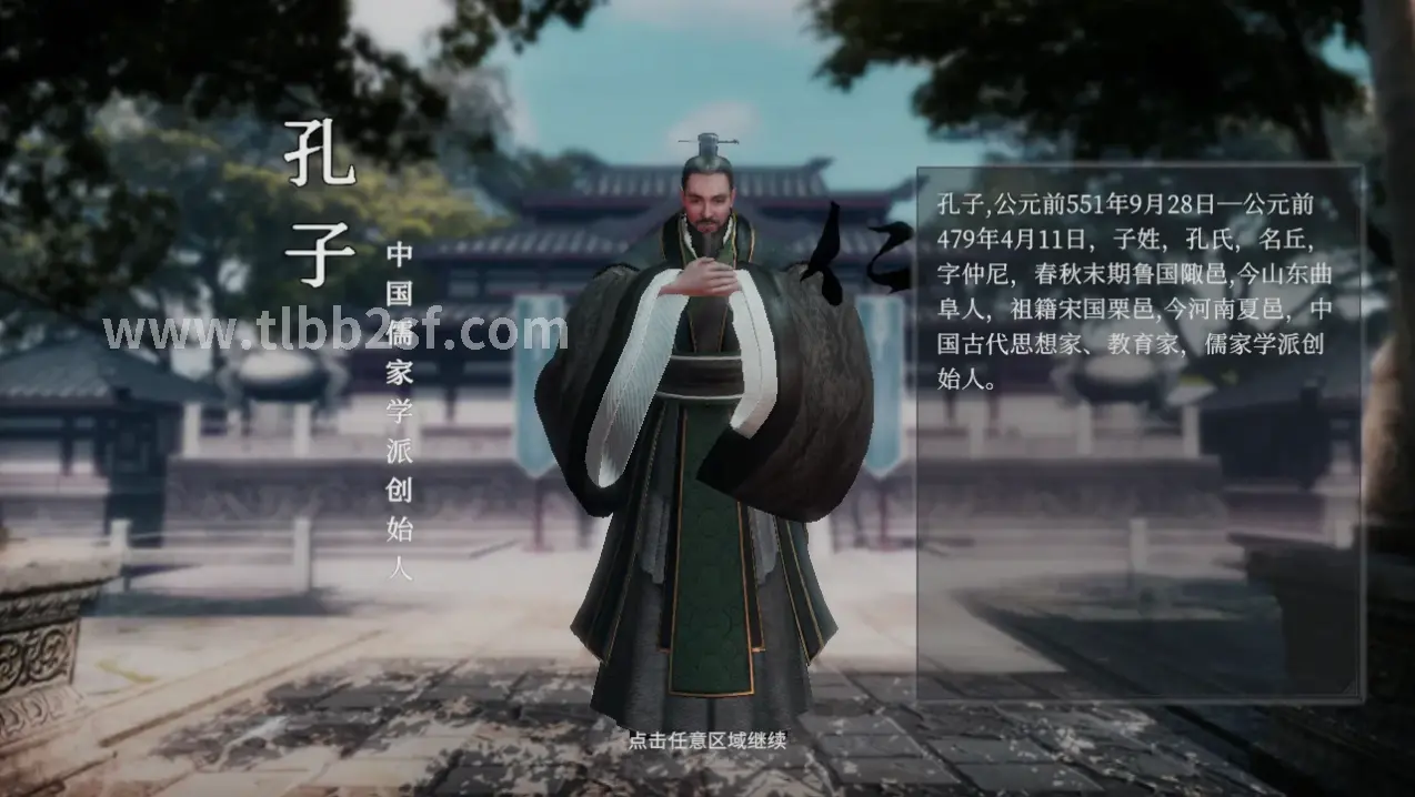 天龙八部怀旧服
