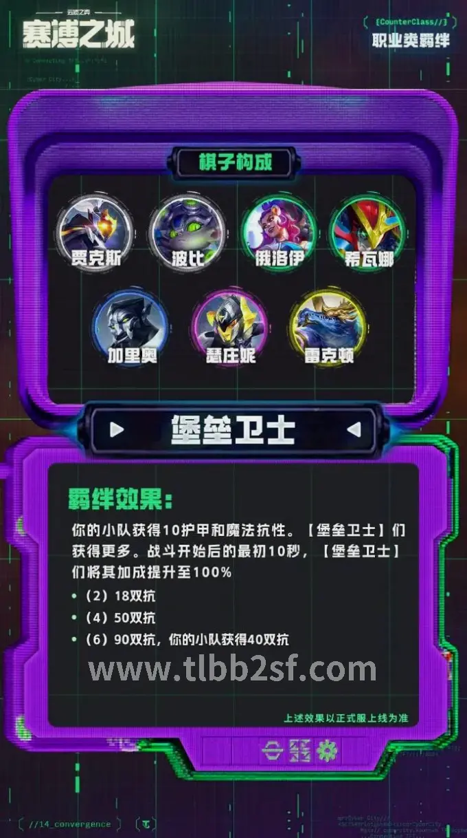 门派