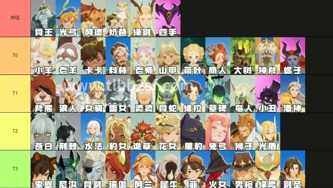 江湖