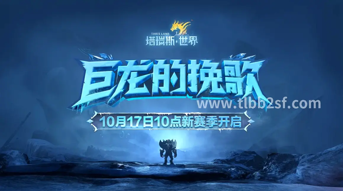 辉煌