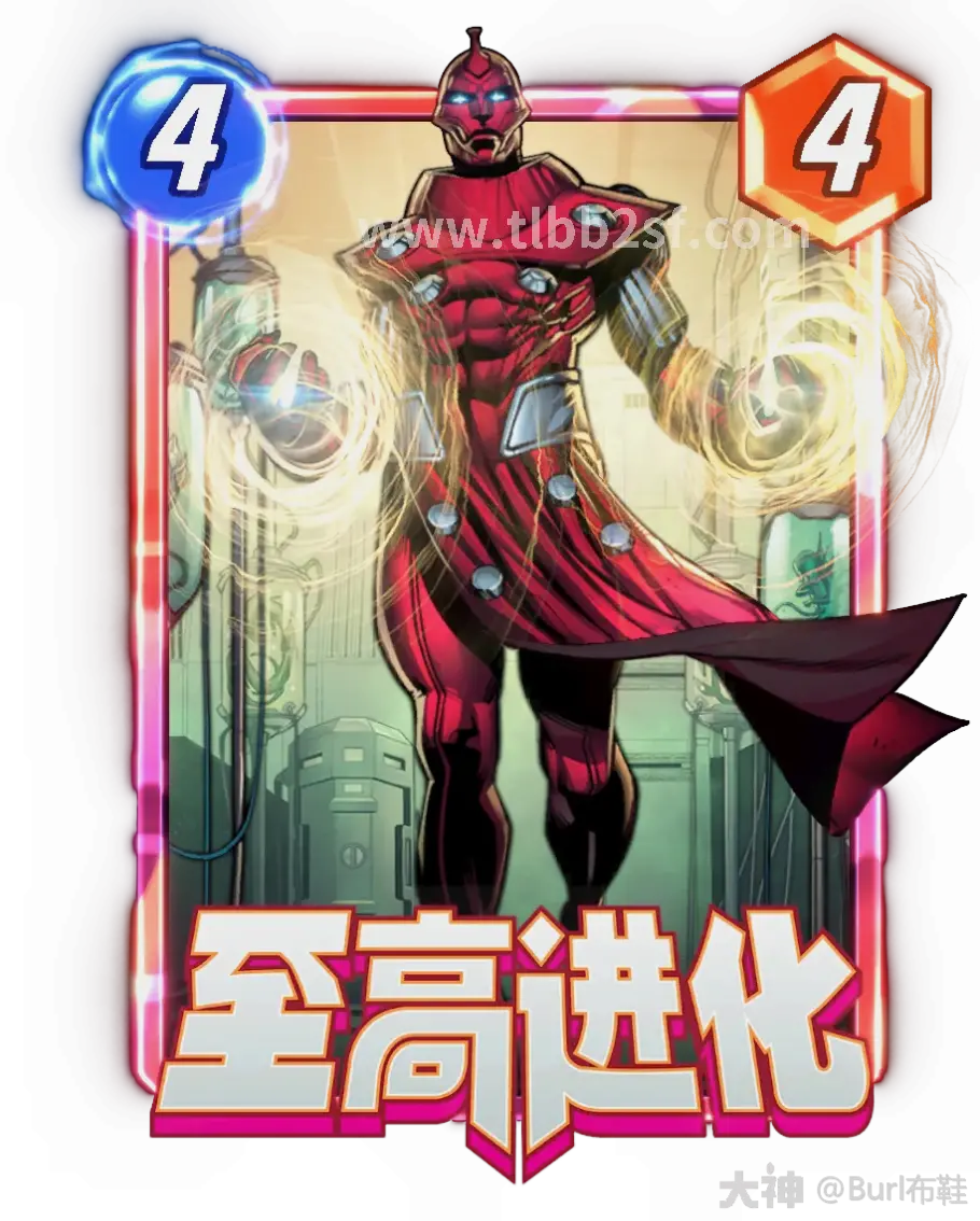 游戏