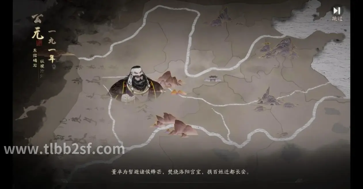 角色