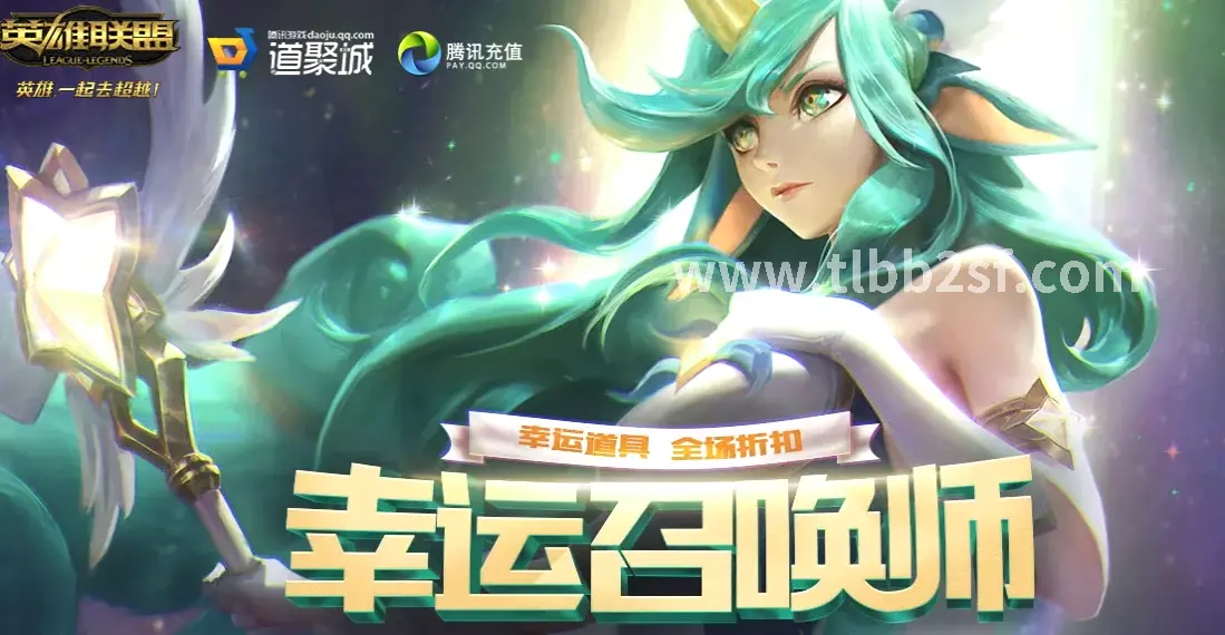 天龙八部 门派