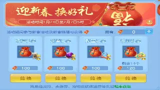 天龙八部新手常见问题解答：快速入门指南