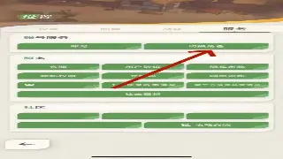 天龙八部新手初期发展秘籍：快速入门与进阶指南