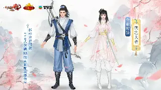 天龙八部玩家的传统：那些年我们一起追过的经典