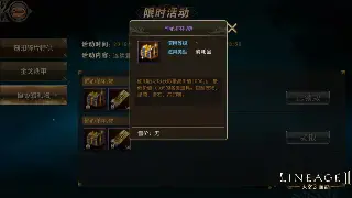 《天龙八部》新手初期发展攻略：快速入门，少走弯路！