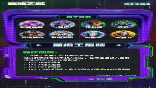 《天龙八部》游戏类型解析：从经典武侠到现代MMORPG的演变