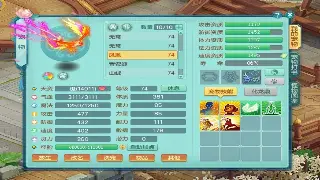 《天龙八部》游戏类型解析：从武侠小说到MMORPG的深度融合