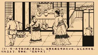 天龙八部新手入门指南：基础操作必备技巧