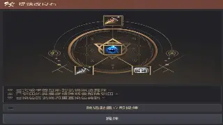 《天龙八部》开发动态揭秘：新版本爆料与未来展望