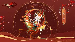 天龙八部私服服务器推荐：2023年顶级选择指南