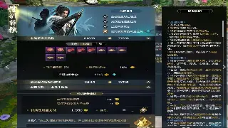 《天龙八部》新手基础操作指南：从零基础到熟练掌握