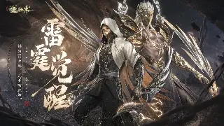 《天龙八部》私服最新资讯：探索独特玩法与社区动态