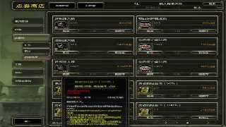 天龙八部新手攻略：初期发展快人一步，打造你的江湖传奇