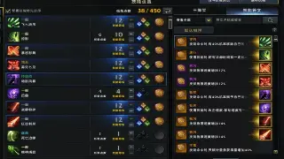 《天龙八部》新手入门：基础操作指南，轻松玩转江湖！