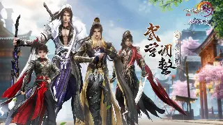 天龙八部：玩家传统与江湖情怀，一代人的武侠记忆