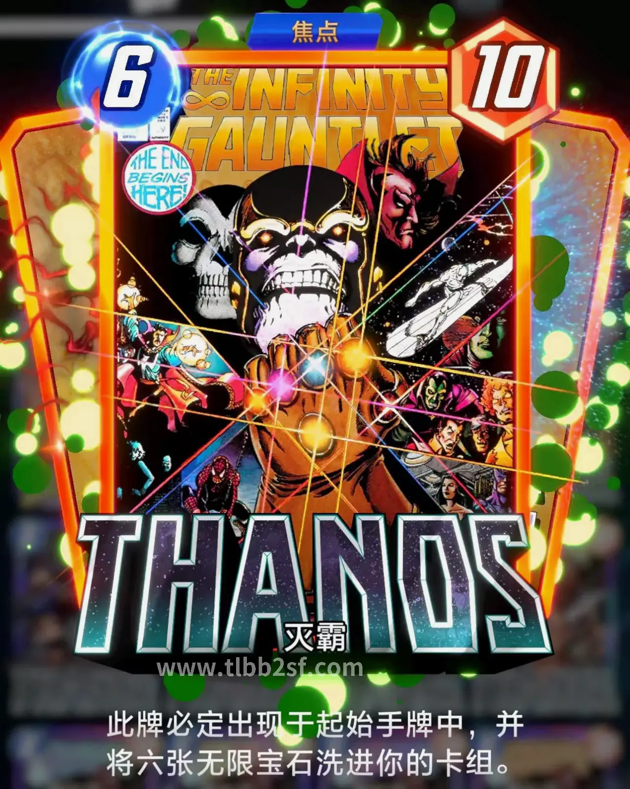 天龙八部服务器