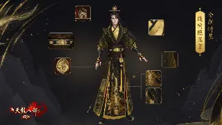 《天龙八部》手游最新开发动态：新版本内容前瞻与优化方向