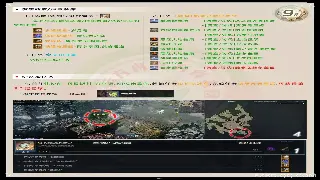 天龙八部：玩家传统文化，那些年我们一起追过的江湖情怀 poster