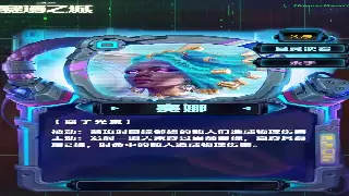 天龙八部：那些年我们一起坚守的玩家传统与江湖情怀