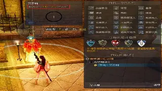 《天龙八部》江湖流派考：武侠网游的类型演进与文化溯源