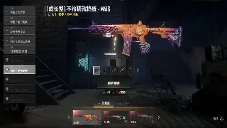 天龙八部新手避坑指南：萌新常犯错误及快速上手攻略