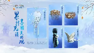 重温经典，再战江湖：《天龙八部》私服资讯与发展动态