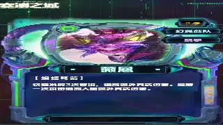 《天龙八部》新手常见问题解答：助你快速上手武侠世界