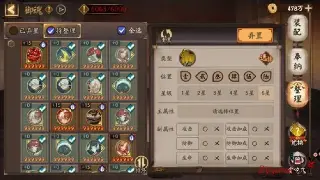 天龙八部新手避坑指南：常见问题终结者，助你光速上手！