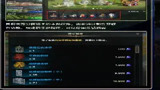 那些年，我们一起在天龙八部里“拜把子”：游戏江湖的兄弟情义