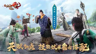 揭秘最新天龙私服内幕：GM跑路？充值打水漂？避坑指南来啦！