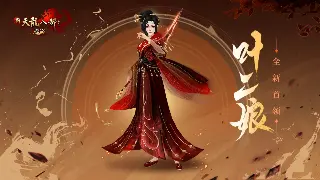 天龙老玩家才懂的梗：那些年我们一起刷过的副本和情怀